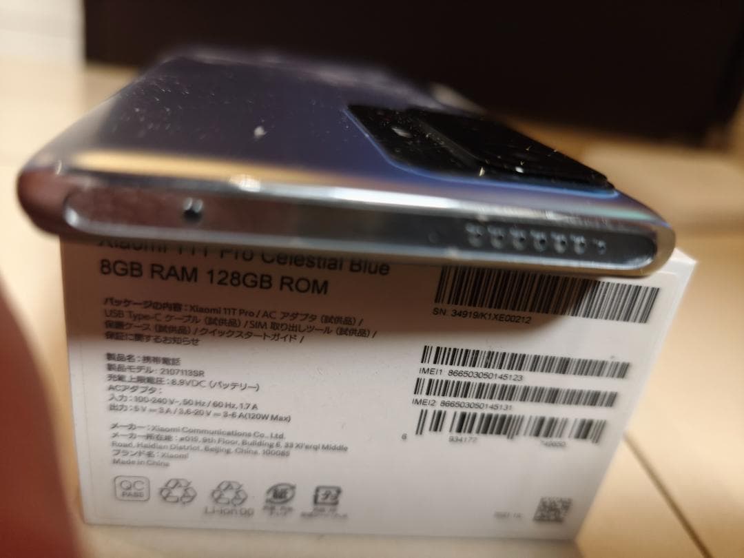 Xiaomi 11T pro 本体 (バッテリーおまけ付)