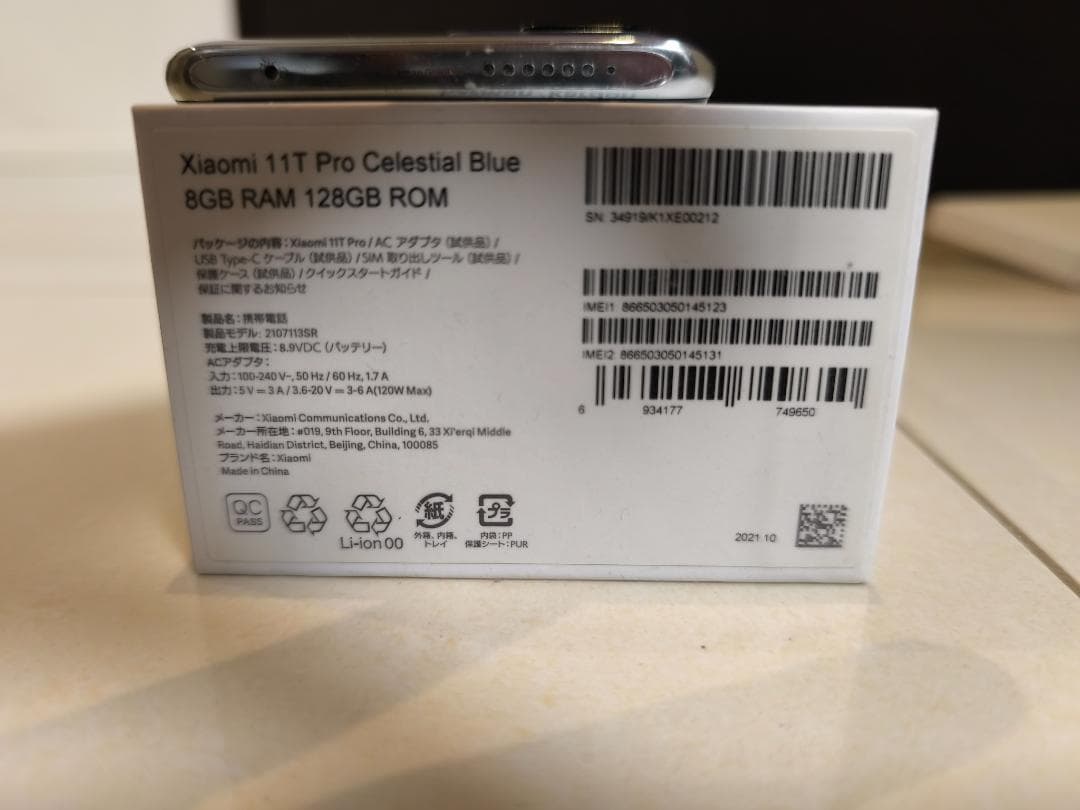 Xiaomi 11T pro 本体 (バッテリーおまけ付)