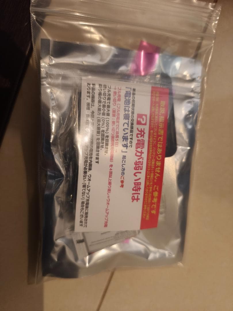 Xiaomi 11T pro 本体 (バッテリーおまけ付)