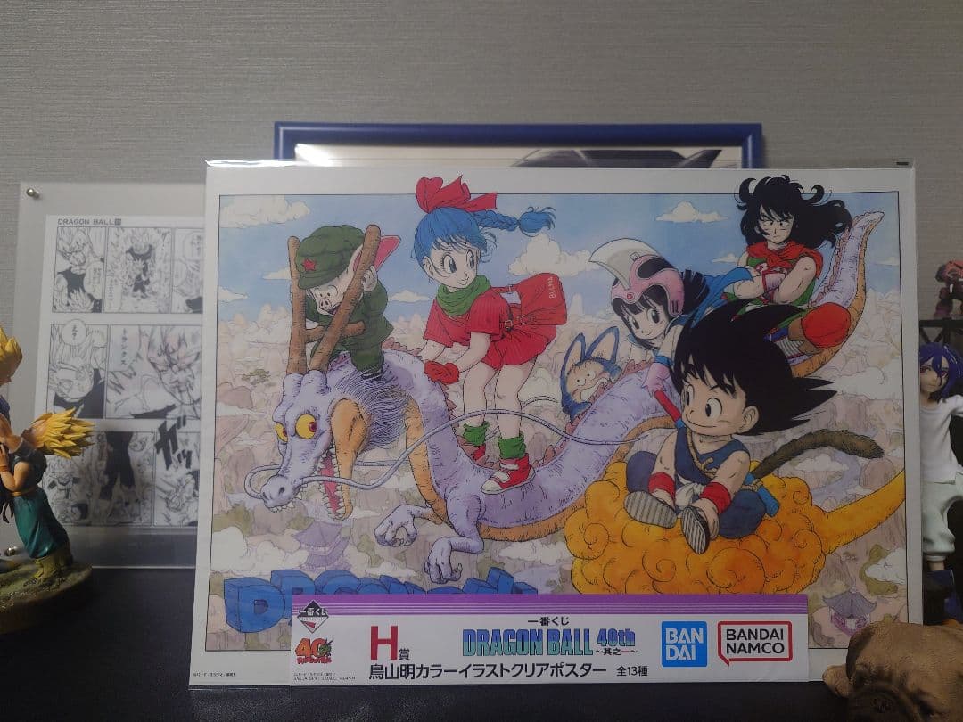 ドラゴンボールDAIMA　組み合わせ自由2点