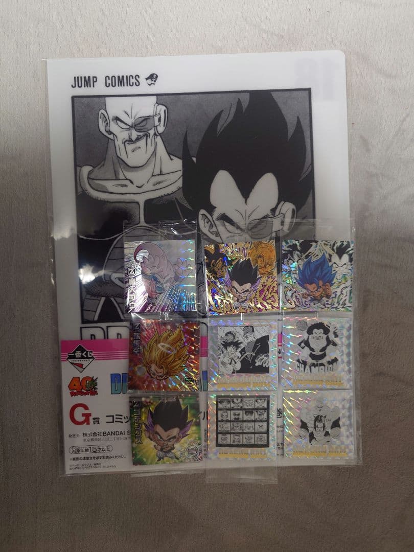 ドラゴンボールDAIMA　組み合わせ自由2点