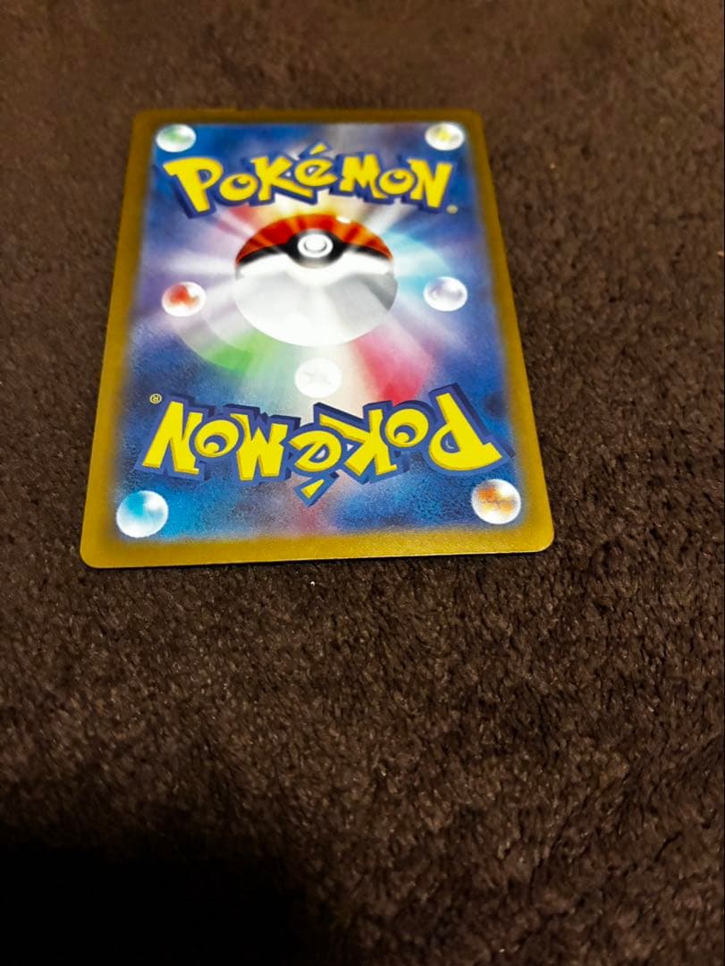 ポケモンカード　メガゲンガーex SAR 240/193