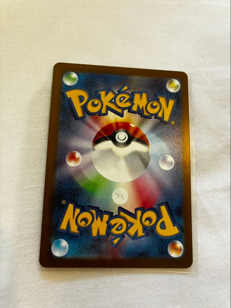 ポケモンカード　メガゲンガーex SAR 240/193