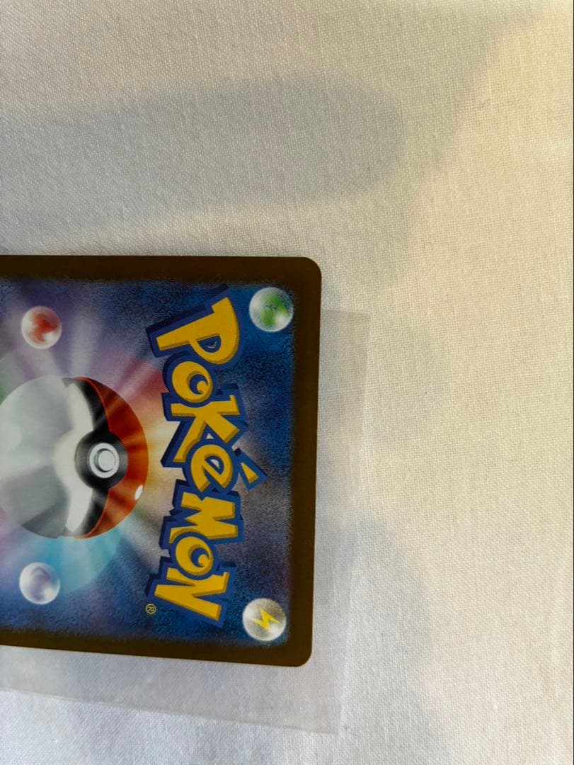 ポケモンカード　メガゲンガーex SAR 240/193