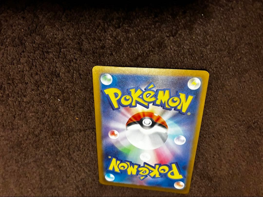 ポケモンカード　メガゲンガーex SAR 240/193