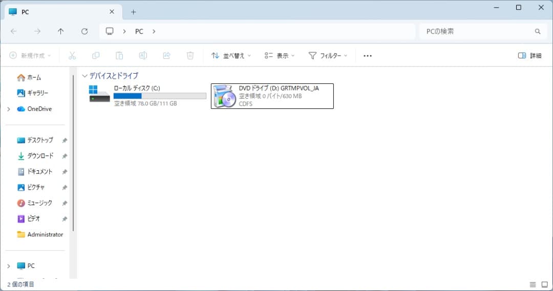 美品NEC i5-8350U SSD120GBメモリ8GB