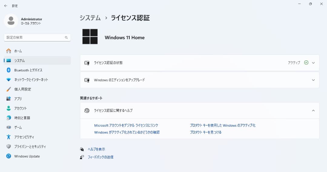 美品NEC i5-8350U SSD120GBメモリ8GB