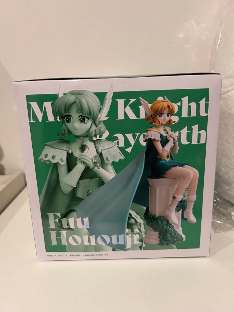 魔法騎士 レイアース　断捨離セット♡