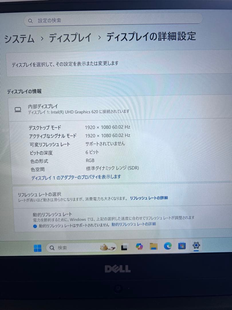 DELL ノートPC Intel Core i5 8GB 1TB 128GB