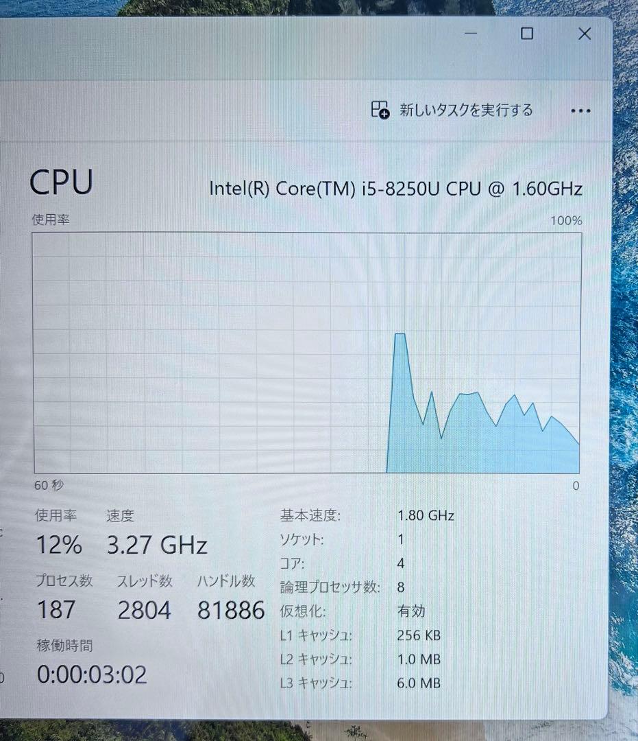 DELL ノートPC Intel Core i5 8GB 1TB 128GB