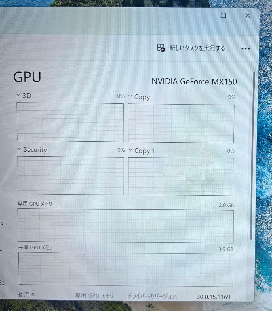 DELL ノートPC Intel Core i5 8GB 1TB 128GB