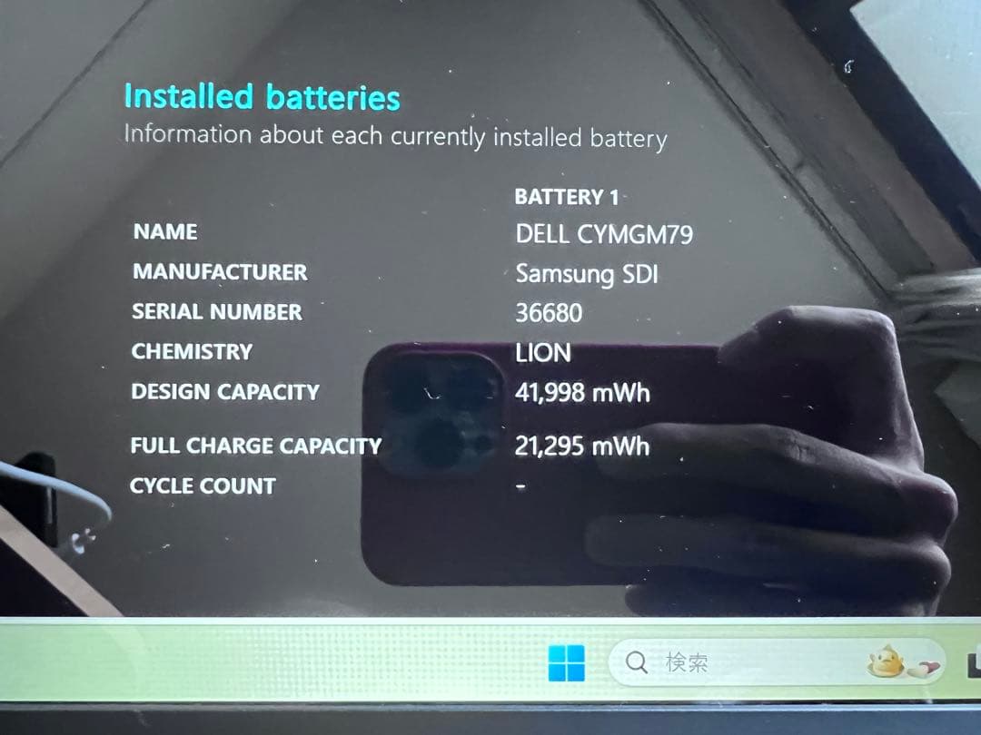 DELL ノートPC Intel Core i5 8GB 1TB 128GB