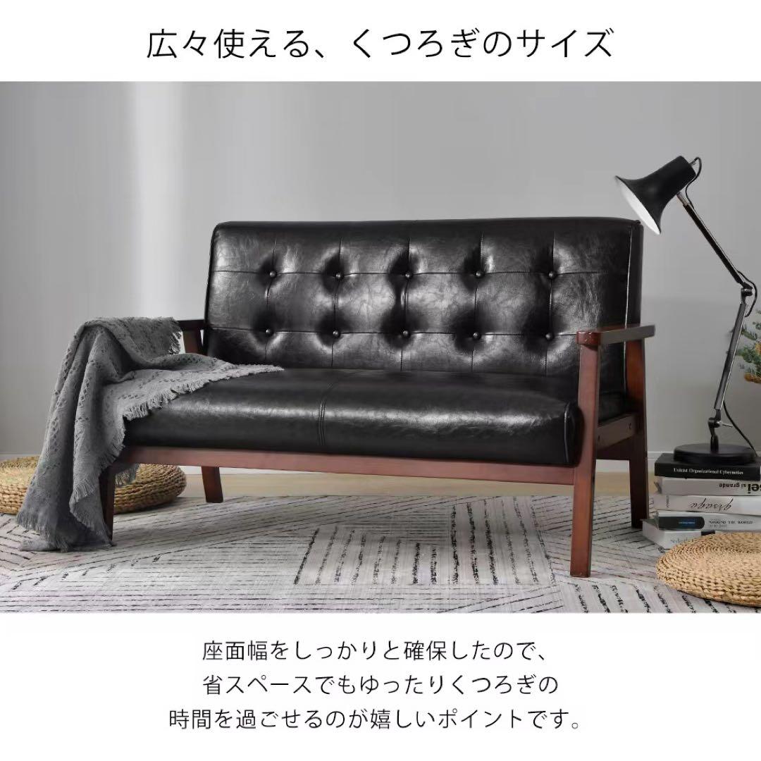 【新品】2人掛けPVCレザーソファ 高級感 お手入れ簡単 組立式