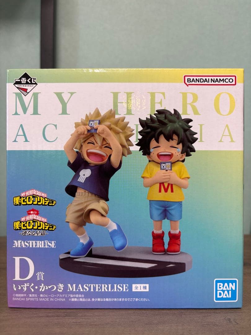 僕のヒーローアカデミア 緑谷出久 爆豪勝己 いずく かつき