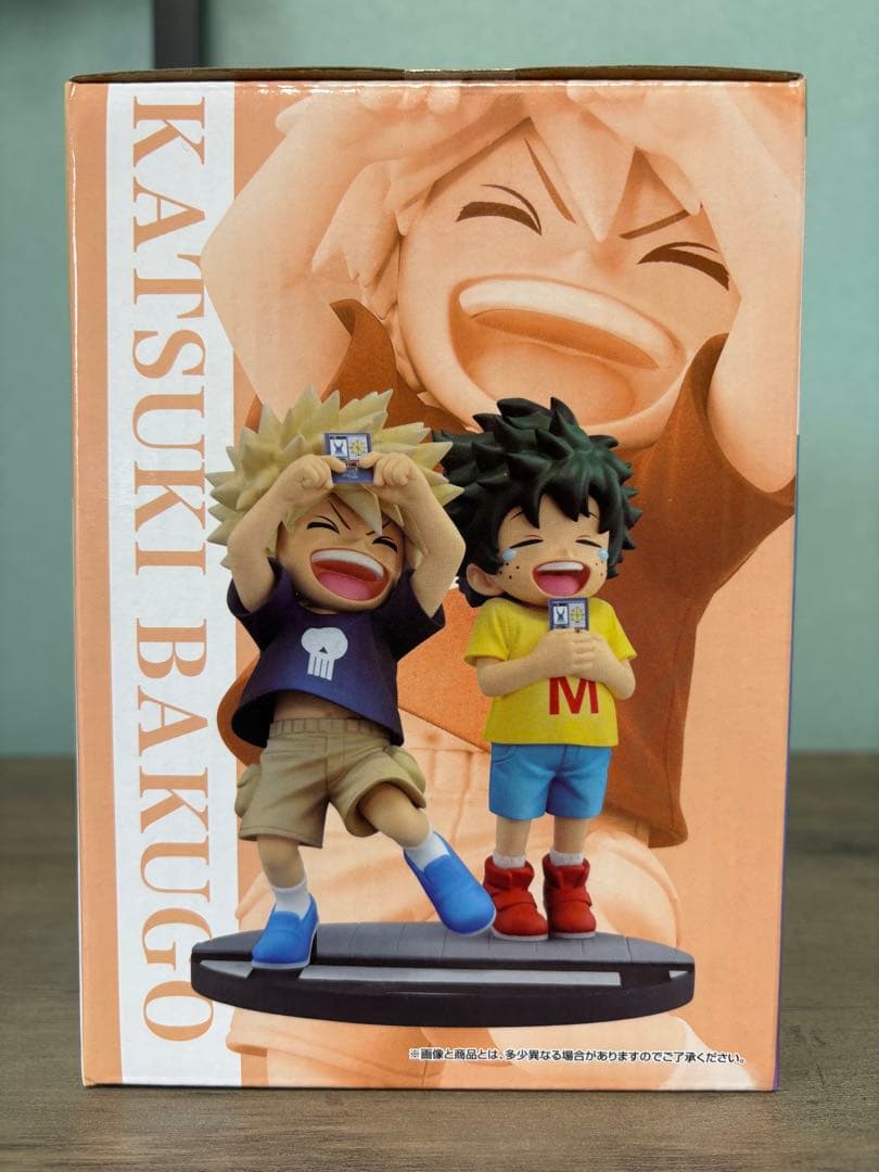 僕のヒーローアカデミア 緑谷出久 爆豪勝己 いずく かつき