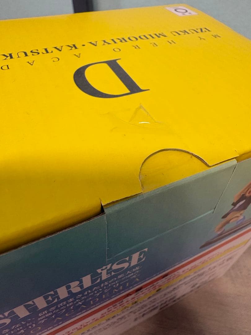 僕のヒーローアカデミア 緑谷出久 爆豪勝己 いずく かつき