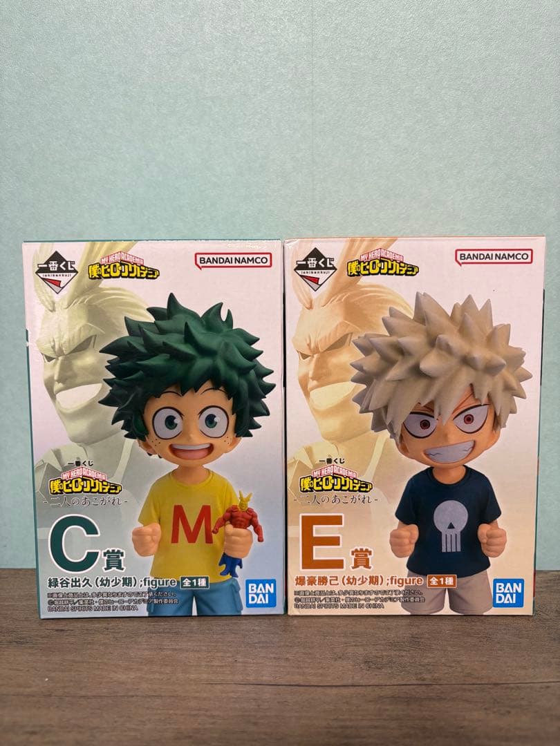 僕のヒーローアカデミア 緑谷出久 爆豪勝己 いずく かつき