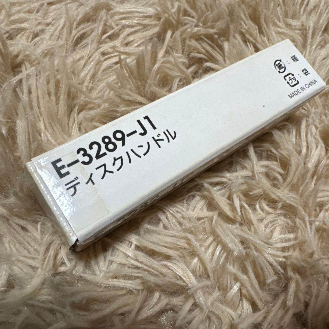 新品未使用　アムウェイフードプロセッサー・パーツ収納ケース・パーツ