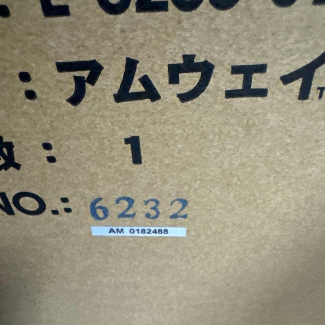 新品未使用　アムウェイフードプロセッサー・パーツ収納ケース・パーツ