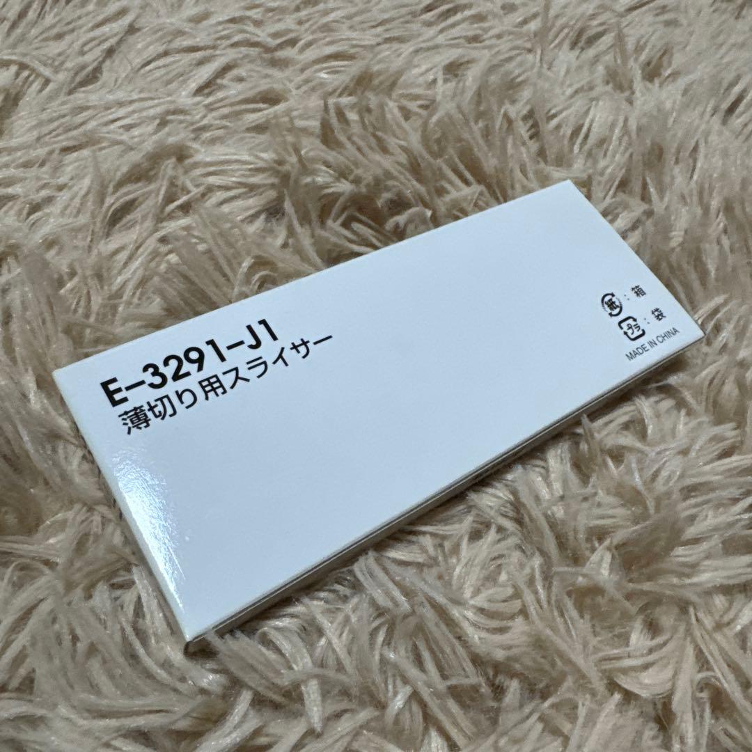 新品未使用　アムウェイフードプロセッサー・パーツ収納ケース・パーツ