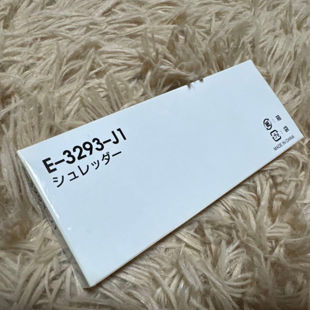 新品未使用　アムウェイフードプロセッサー・パーツ収納ケース・パーツ