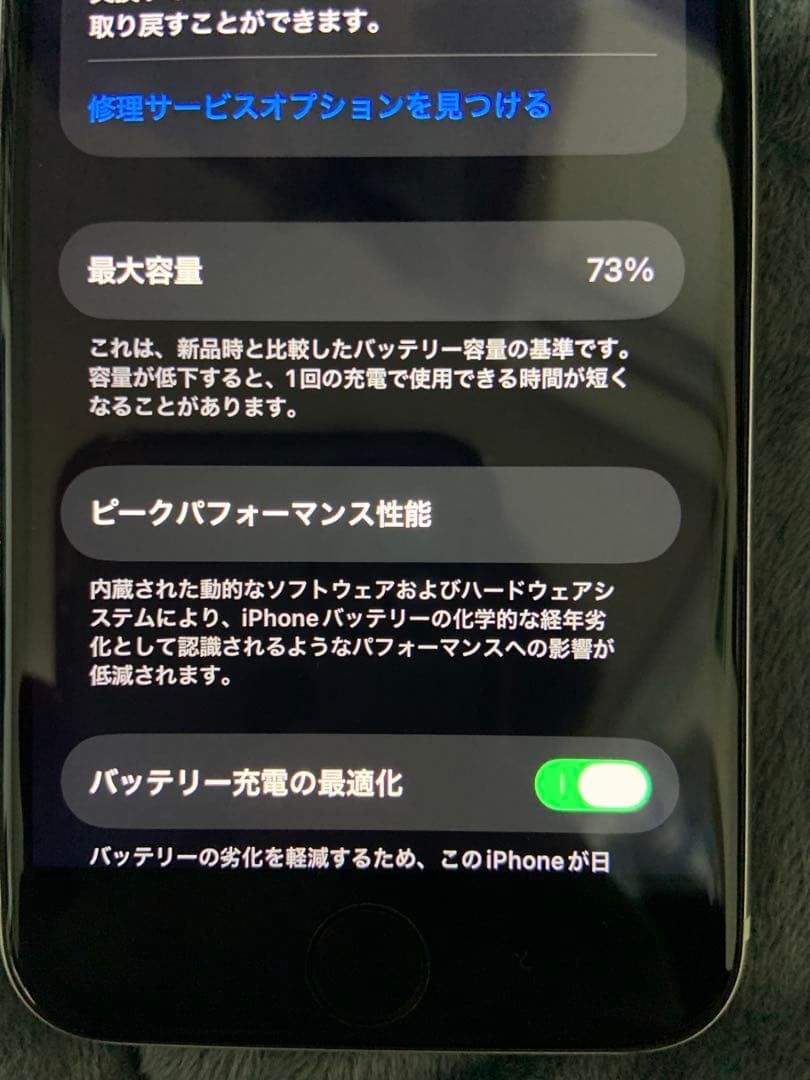 SIMフリー Apple iPhone SE (第2世代) ホワイト 64GB