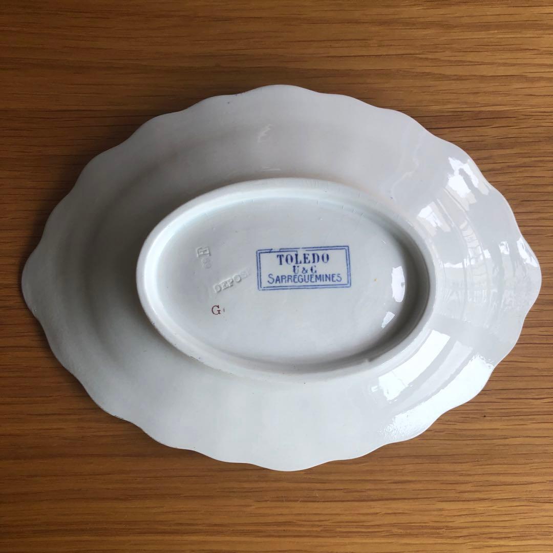 U&C Sarregueminesサルグミンヌ ラヴィエ Toledo