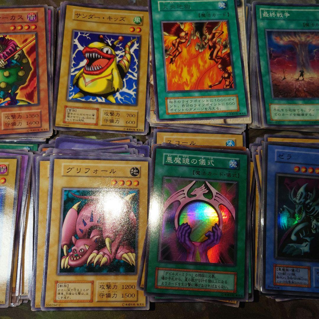 遊戯王OCG トレーディングカード セット