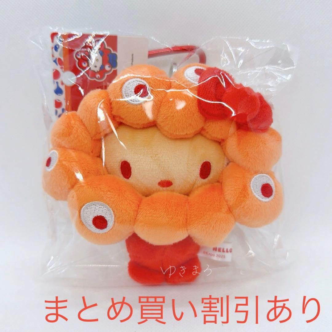 万博　ミャクミャク　サンリオ　ぬいぐるみBC 推しカラー　ハローキティ　正規品