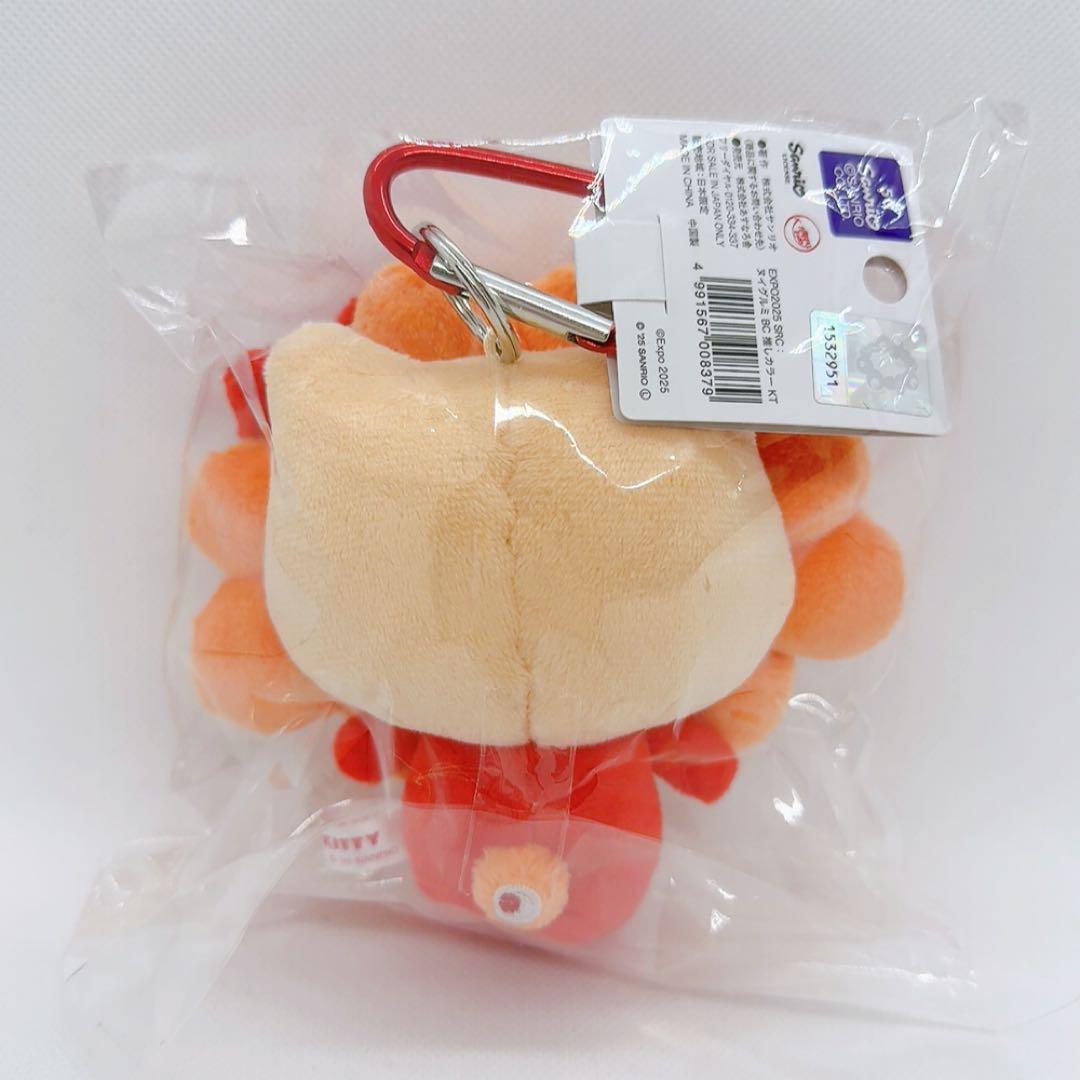 万博　ミャクミャク　サンリオ　ぬいぐるみBC 推しカラー　ハローキティ　正規品
