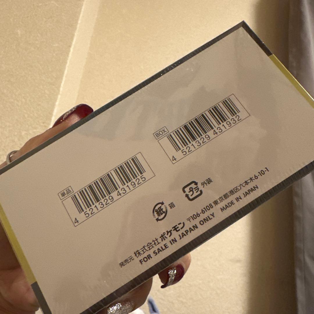 ポケモンカードゲーム MEGAドリームEX 1ボックス