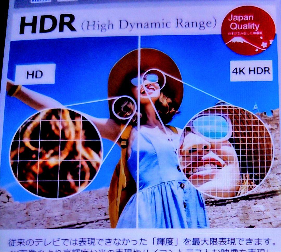 43型4K対応テレビ★地上、BS、CS液晶TV★ダブルチューナー内蔵HDR10