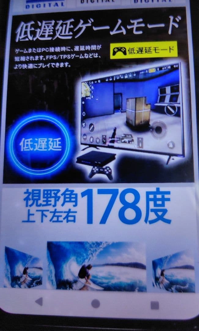 43型4K対応テレビ★地上、BS、CS液晶TV★ダブルチューナー内蔵HDR10