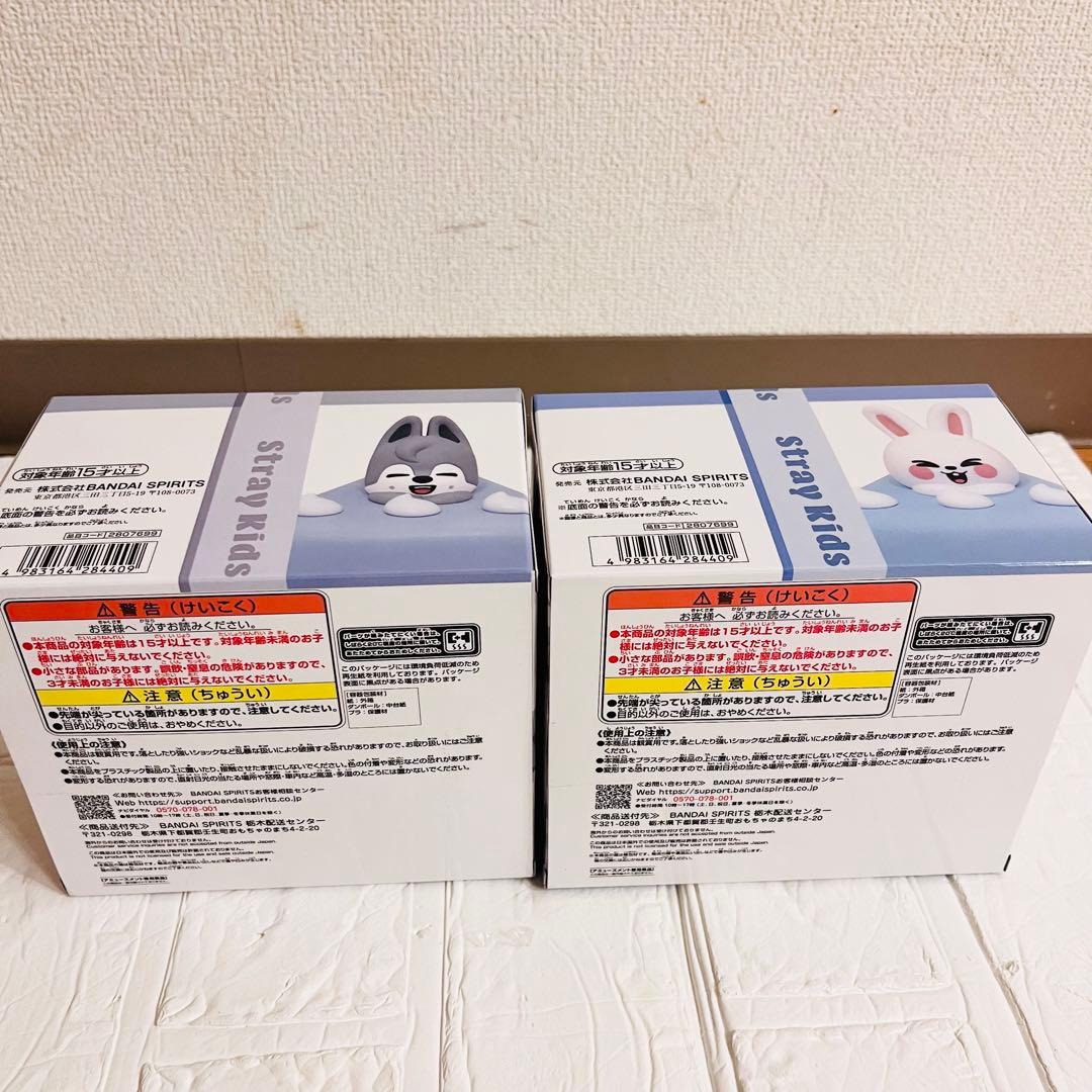 SKZOO BIRTHDAY CAKE コレクション vol.1 2個セット