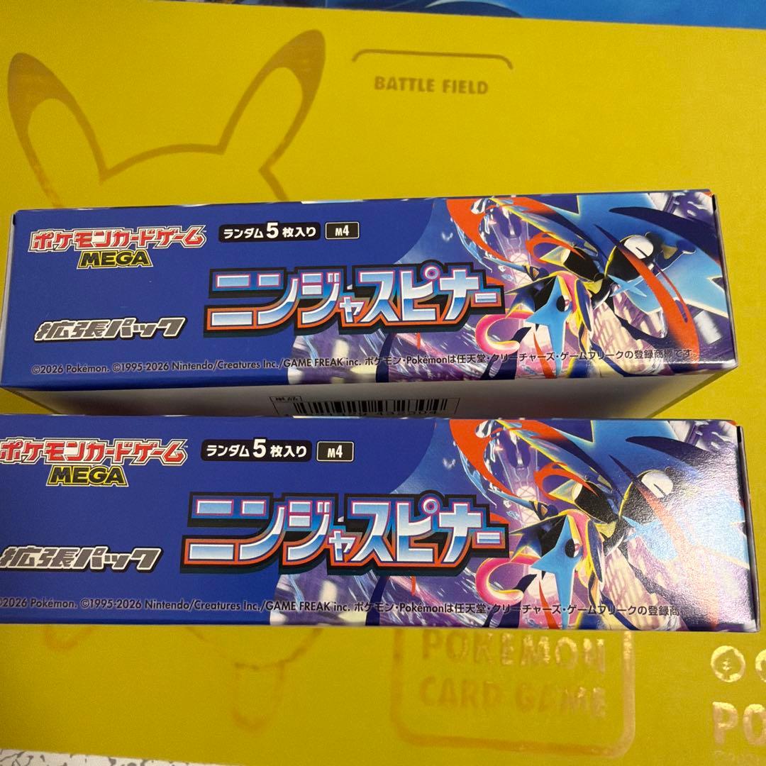 ポケモンカード　ニンジャスピナー　シュリンクあり　無し　各2box 計4box