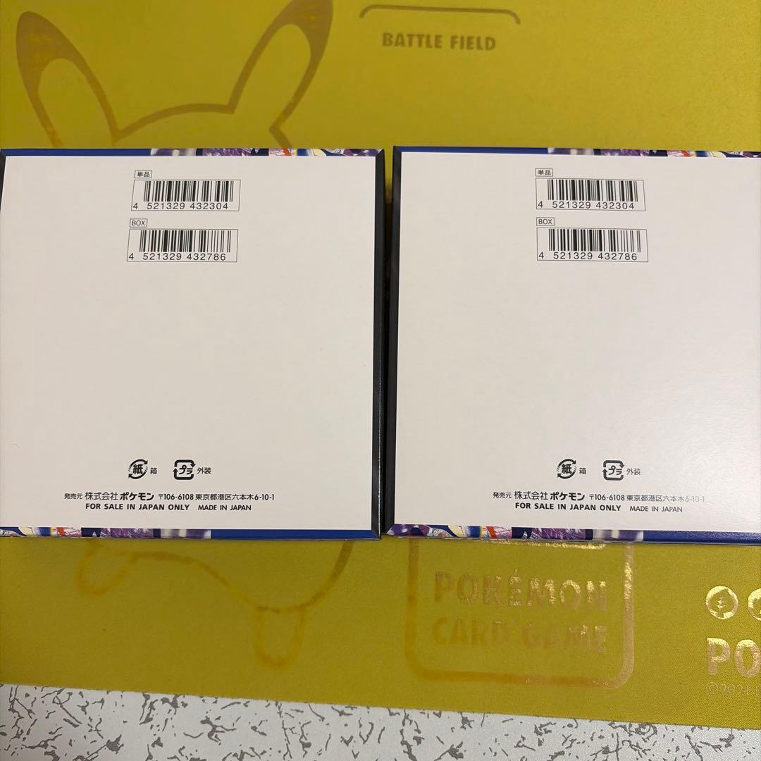 ポケモンカード　ニンジャスピナー　シュリンクあり　無し　各2box 計4box