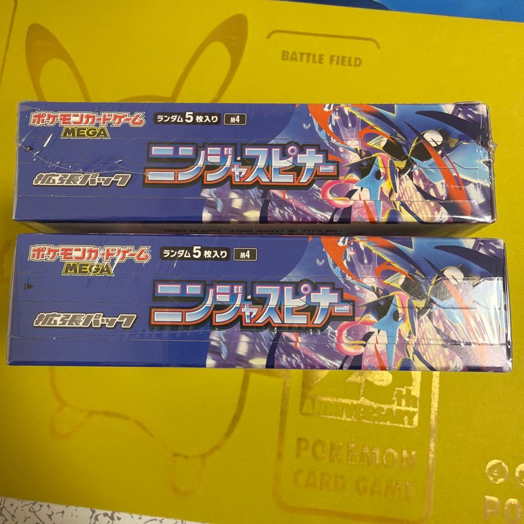 ポケモンカード　ニンジャスピナー　シュリンクあり　無し　各2box 計4box