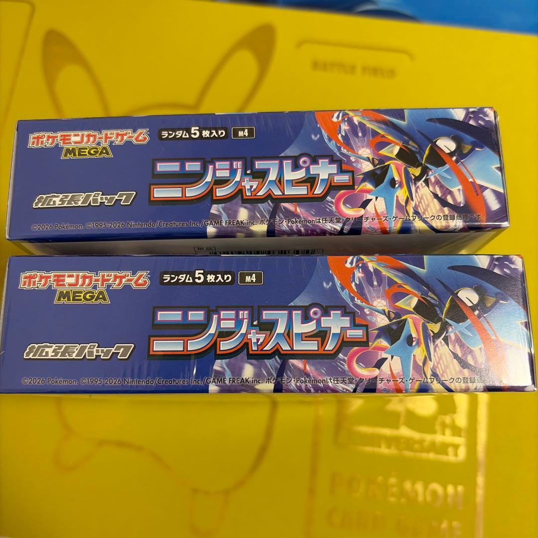 ポケモンカード　ニンジャスピナー　シュリンクあり　無し　各2box 計4box
