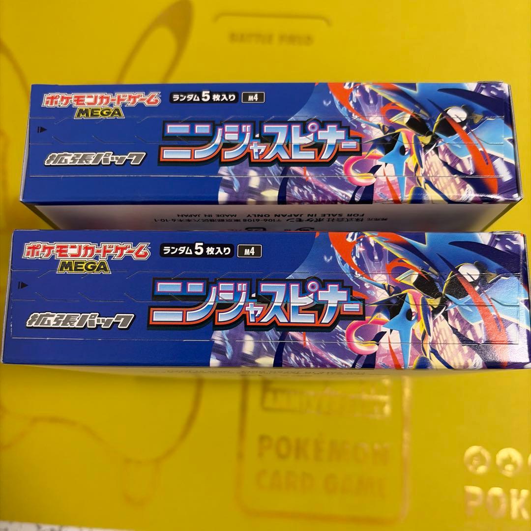 ポケモンカード　ニンジャスピナー　シュリンクあり　無し　各2box 計4box