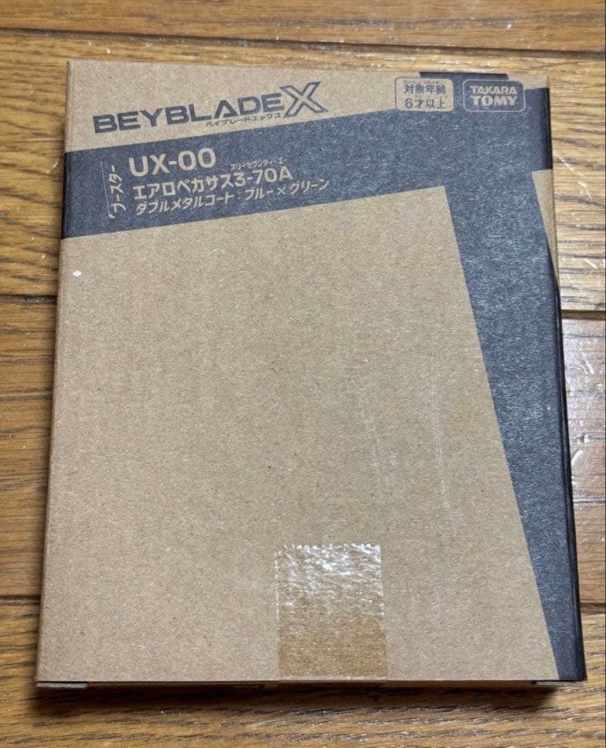 エアロペガサス3-70Aベイコード付き ベイブレードX 未開封新品