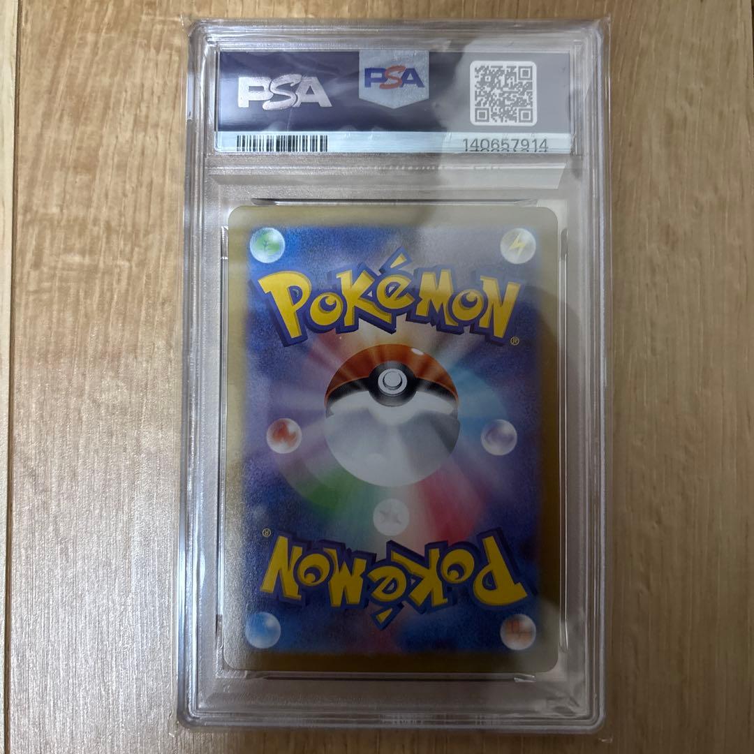 ポケモンカード　メガフシギバナex sar