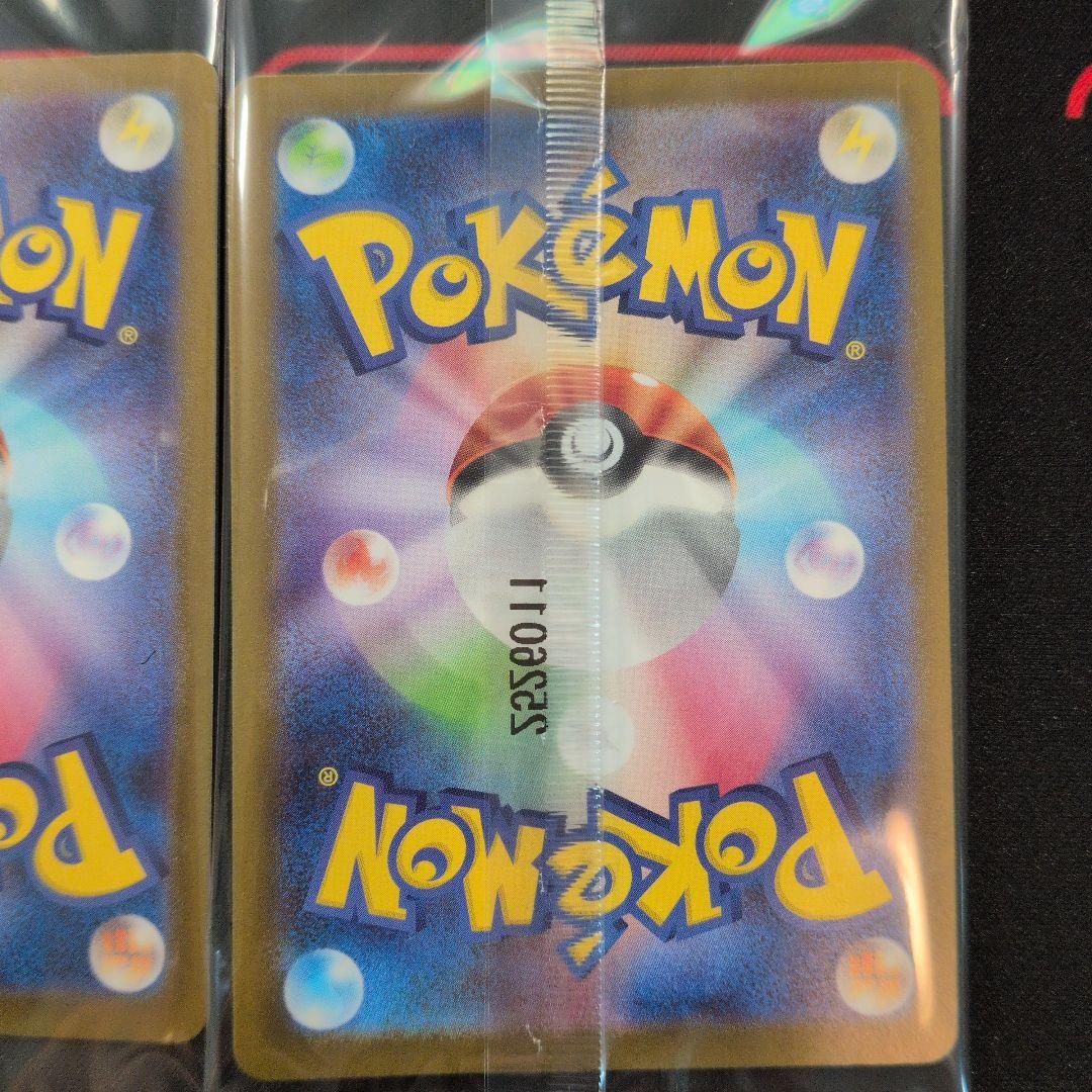 トウホクのピカチュウ 4枚セット 260/SV-P 未開封