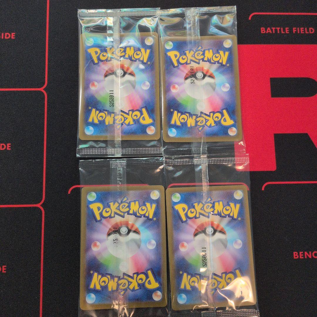 トウホクのピカチュウ 4枚セット 260/SV-P 未開封