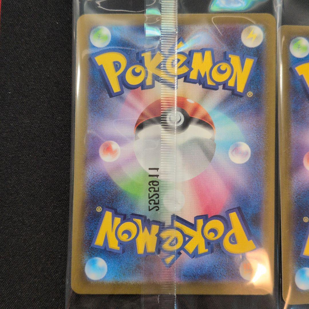 トウホクのピカチュウ 4枚セット 260/SV-P 未開封