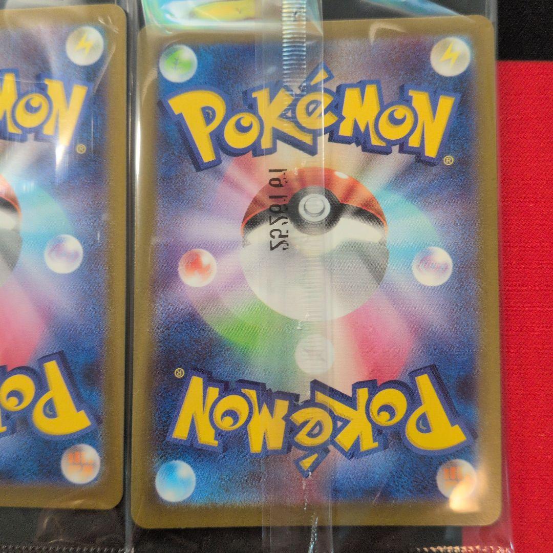 トウホクのピカチュウ 4枚セット 260/SV-P 未開封