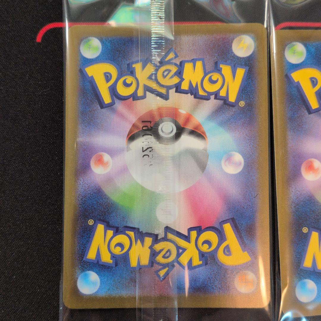 トウホクのピカチュウ 4枚セット 260/SV-P 未開封