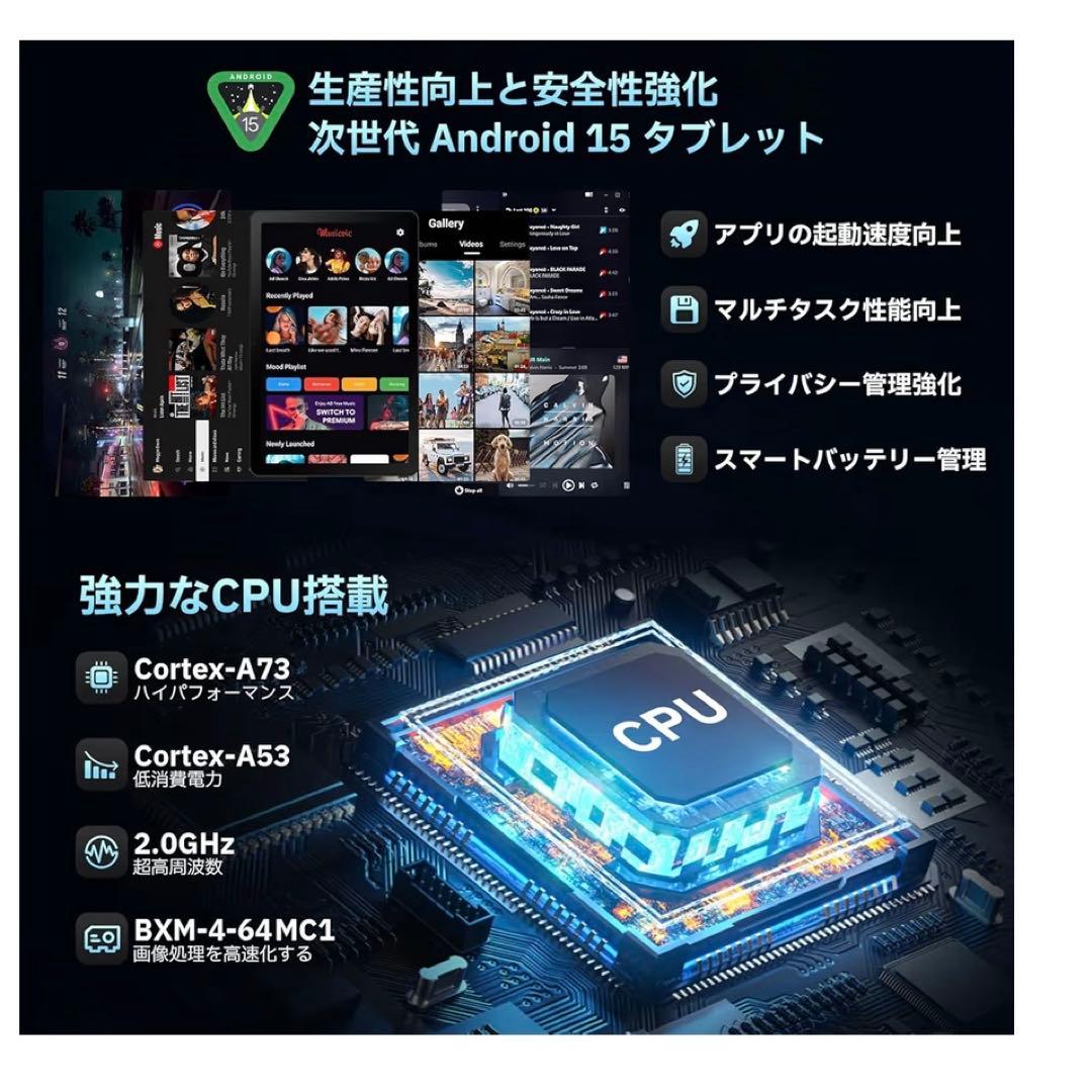 ✨タブレット - HiGrace 10インチ Android15 Wi-Fi6