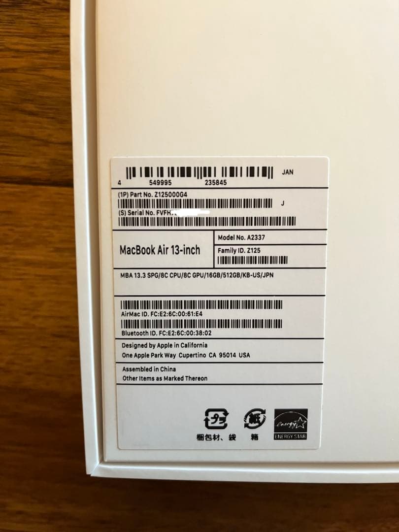 MacBook Air M1 16GB/512GB US配列 箱&未使用充電器付