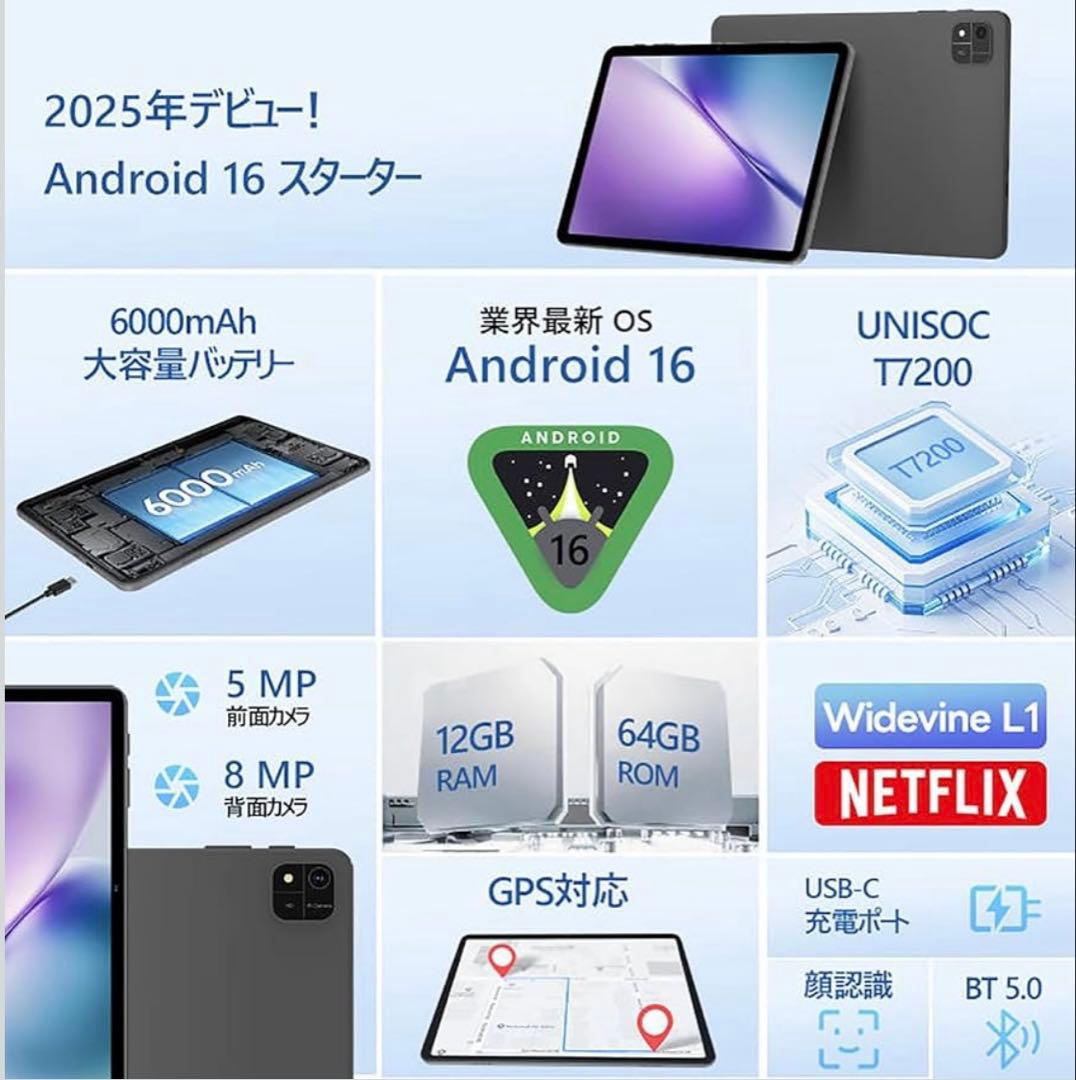 Android 16 タブレット 10インチ 24GB+64GB+2TB