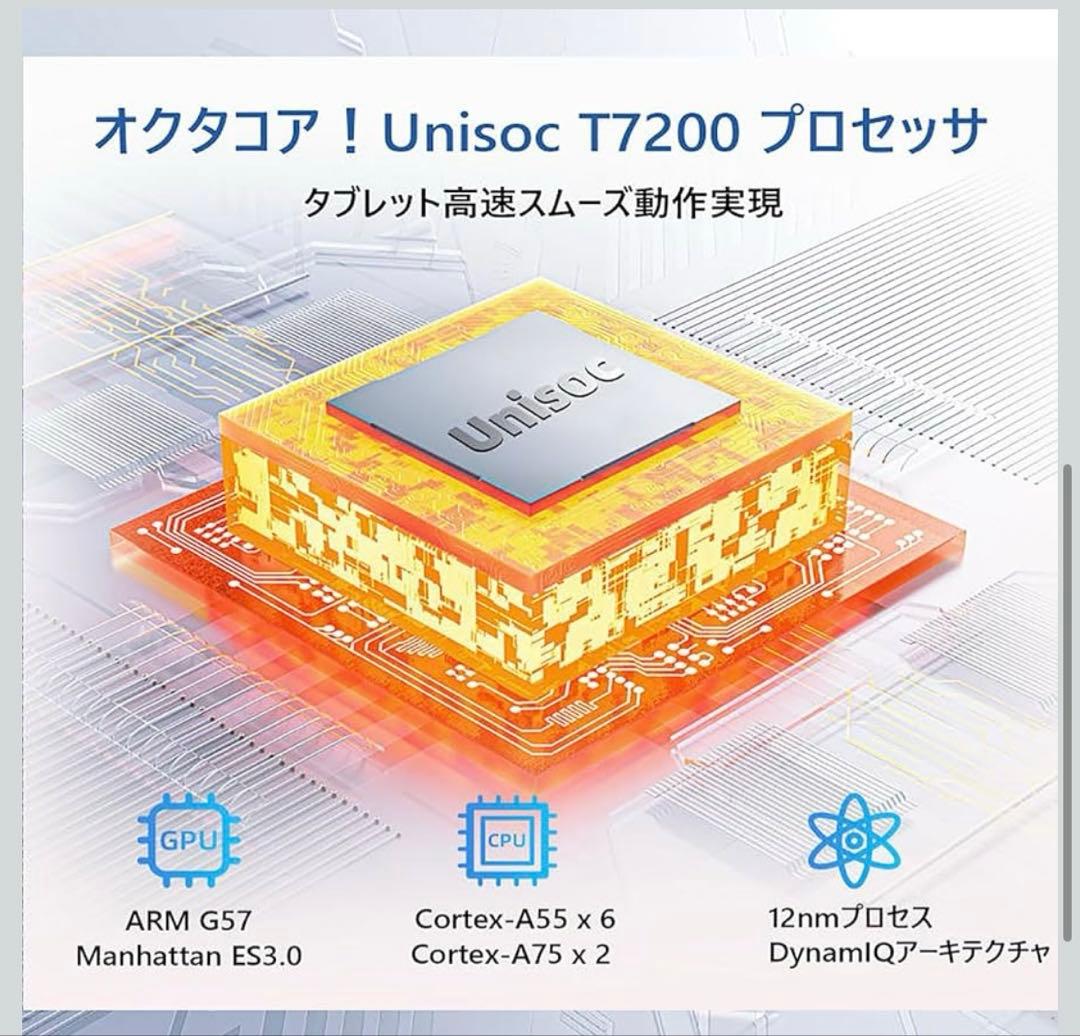 Android 16 タブレット 10インチ 24GB+64GB+2TB